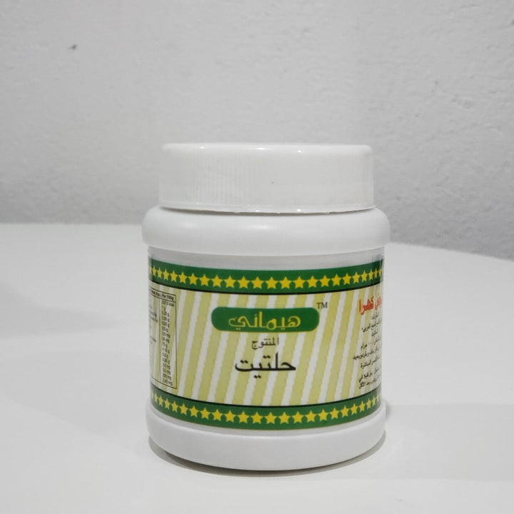 Hing (Compounded Asafoetida -  White Khada)