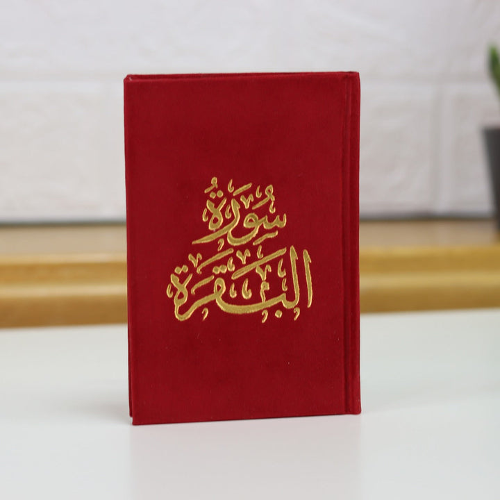 سورة البقرة غلاف مخمل طباعة ذهبي (Surah Baqarah In Velvet Cover with Colored Pages) - 8 x 12 cm