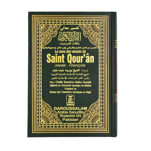 Noble Quran in French - DeenSquare.com