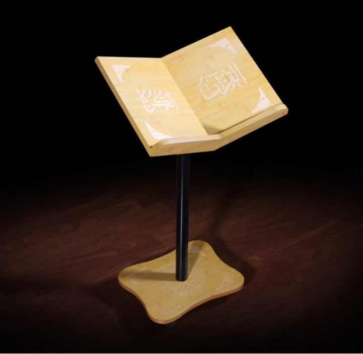 Adjustable Wooden Quran Stand - Light Weight (حامل القرآن الكريم -خفيف الوزن)
