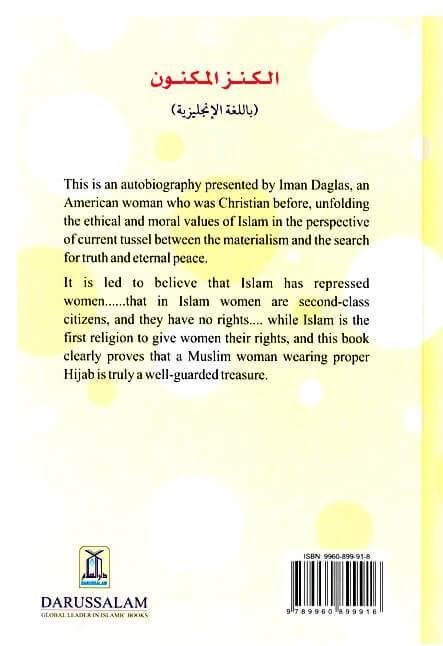 A Well Guarded Treasure