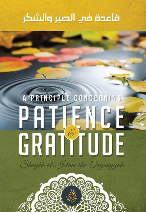 A Principle Concerning Patience & Gratitude