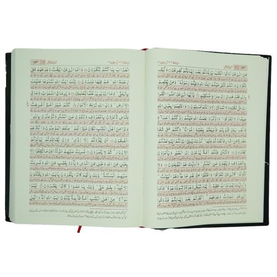 Asaan tarjuma e Quran by Mufti Taqi Uthmani - Urdu - Large Size (17x24 cm) - آسان ترجمه قرآن - تشريحات کے ساته