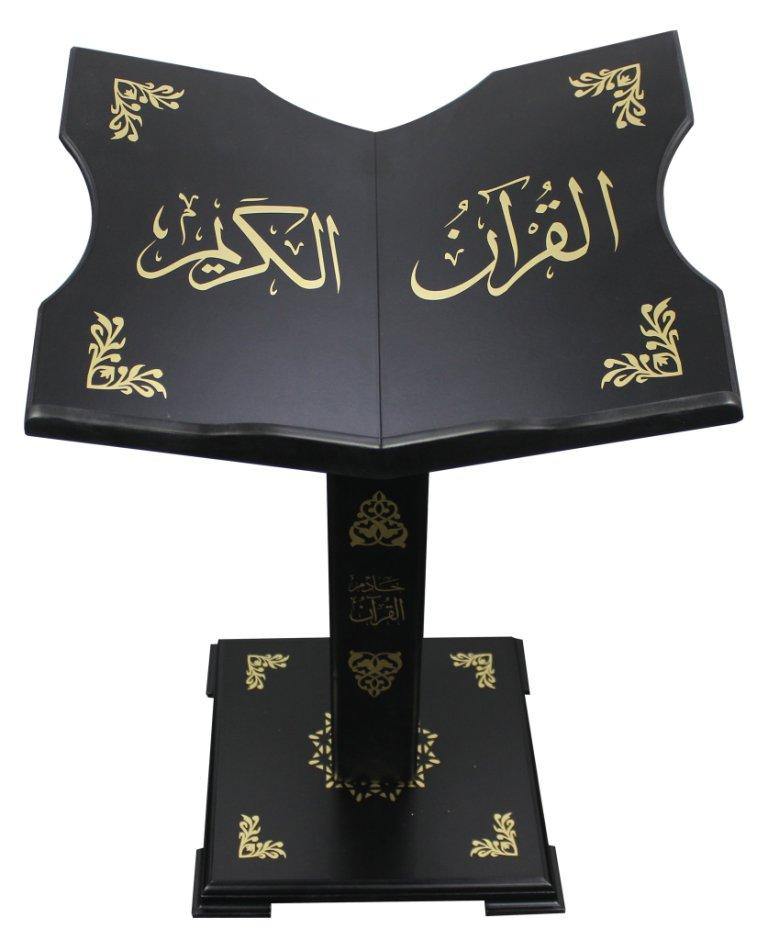 Adjustable Wooden Quran Stand Holder Black - حامل القرآن الكريم لون اسود - DeenSquare.com