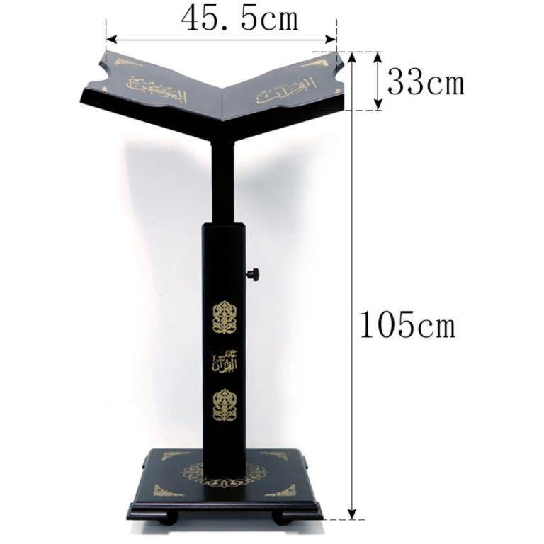 Adjustable Wooden Quran Stand Holder Black - حامل القرآن الكريم لون اسود - DeenSquare.com