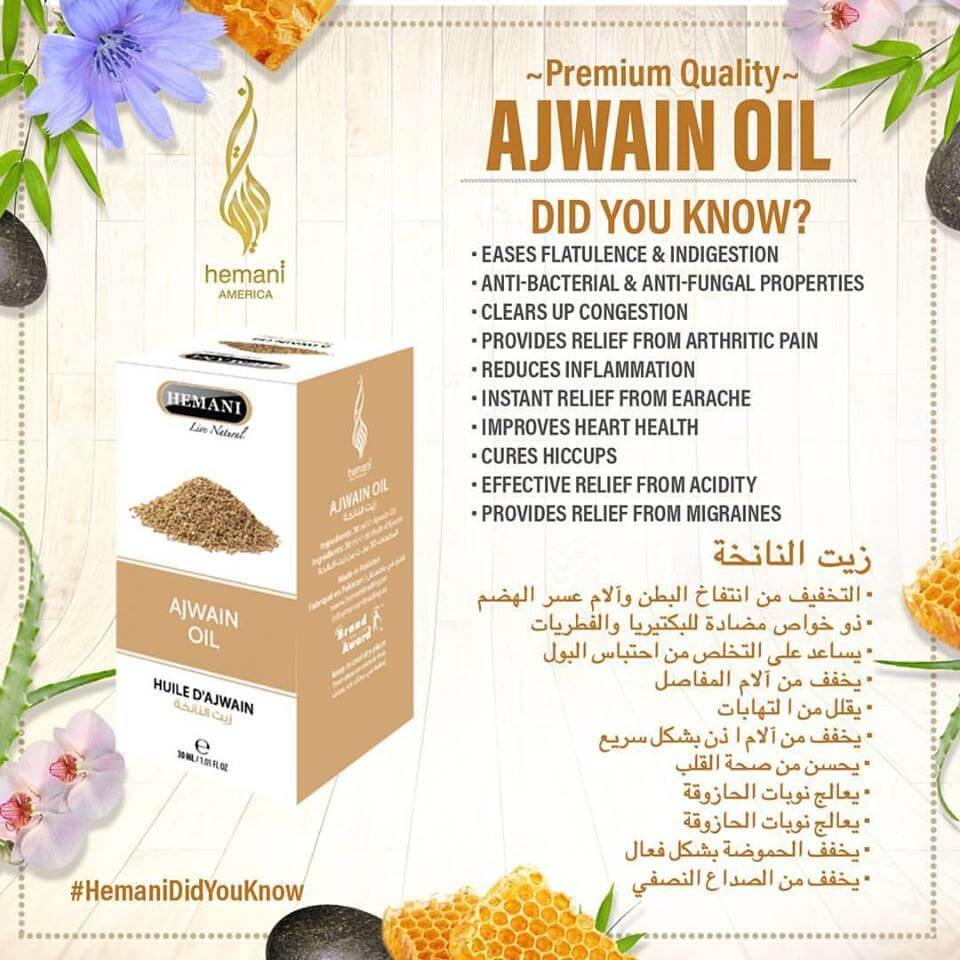 Ajwain Oil - DeenSquare.com