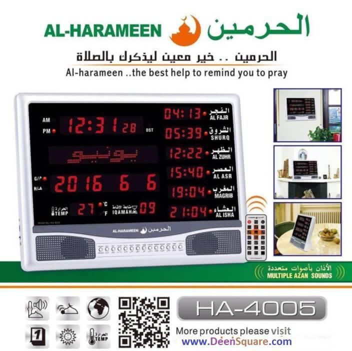 Al Harameen Wall Azan Clock HA-4005 - DeenSquare.com