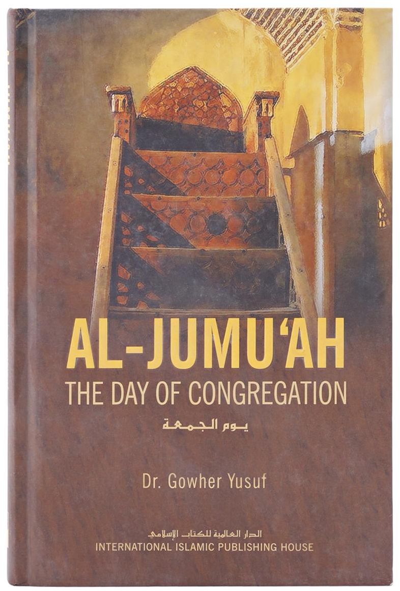 Al-Jumu'ah (Friday) : The Day of Congregation