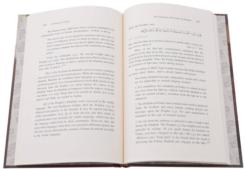 Al-Jumu'ah (Friday) : The Day of Congregation