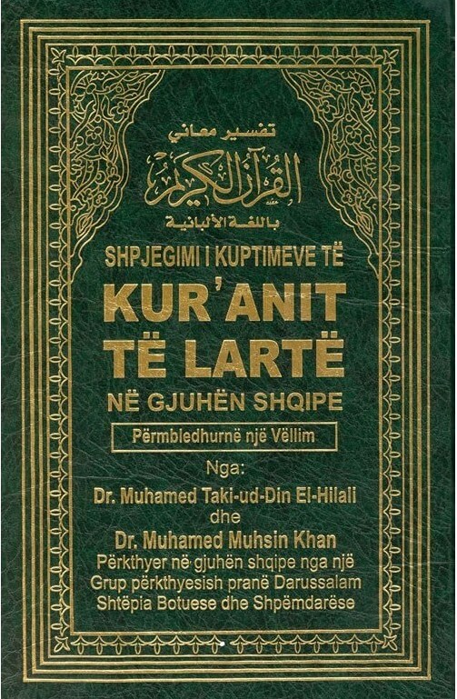 Noble Quran in Albani - Kur Anit Te Larte