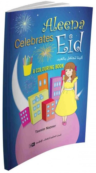 Aleena Celebrates Eid [Colouring book]