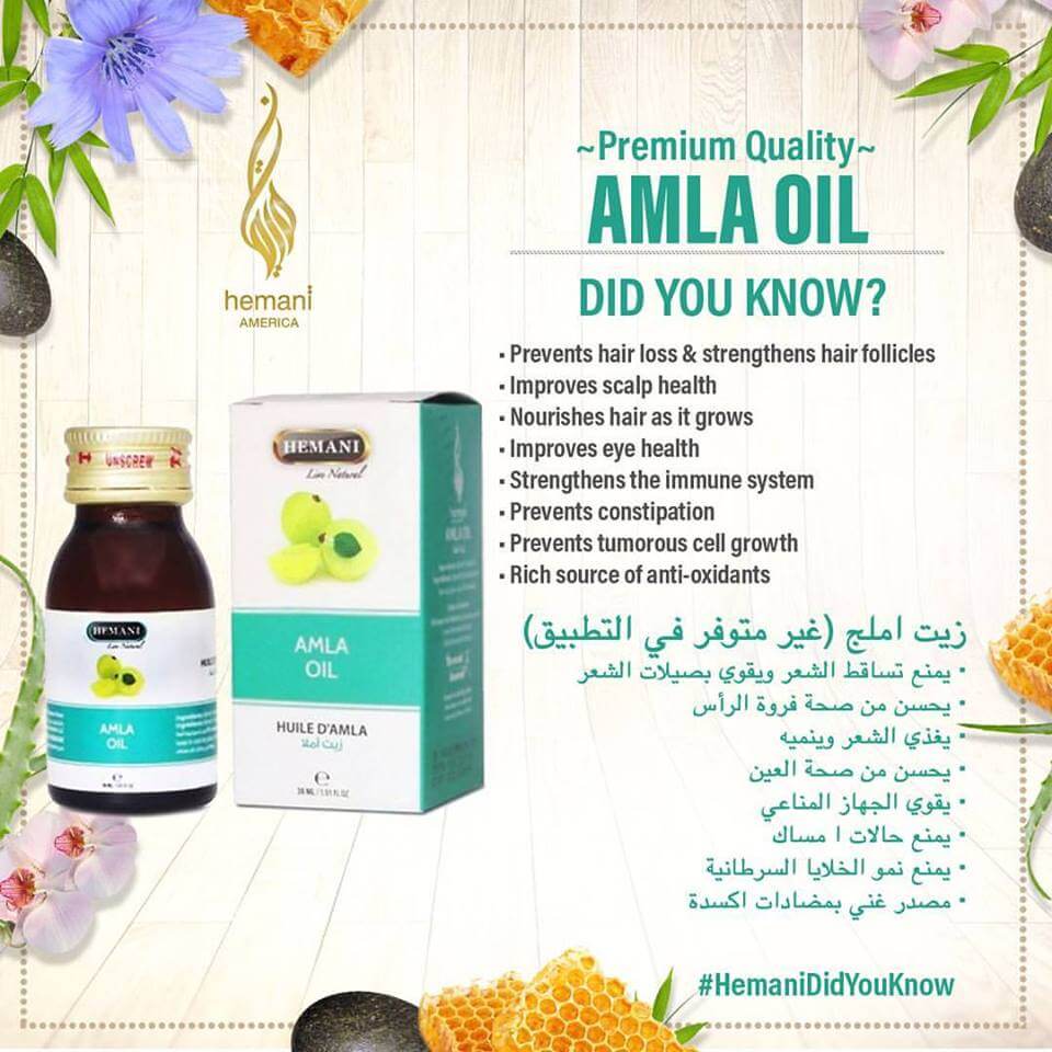 Amla Oil