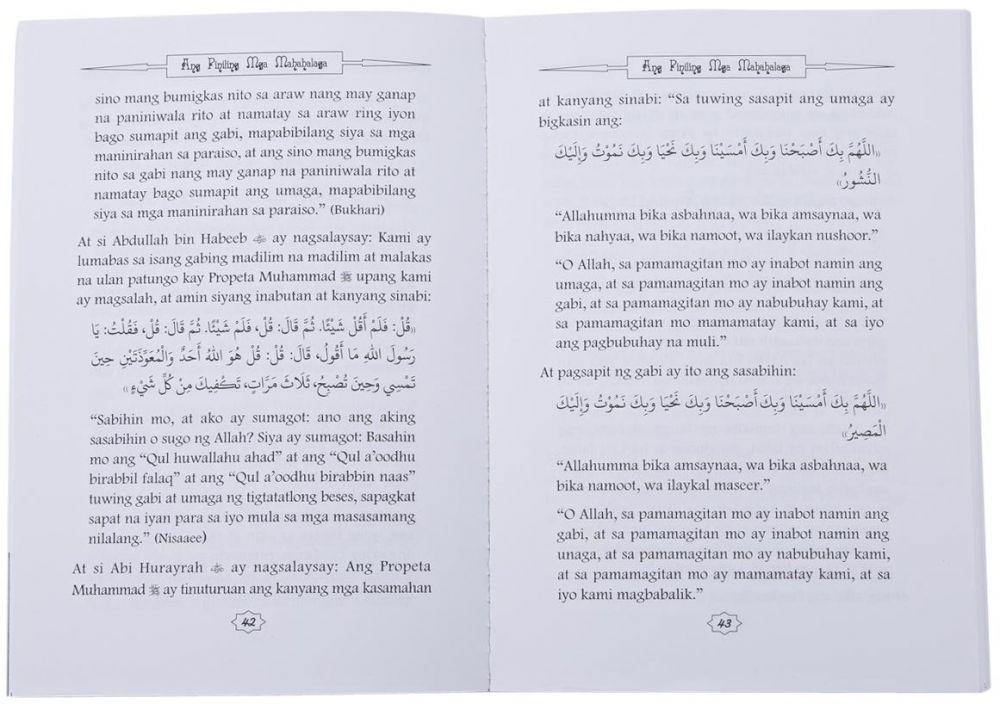 Selected Essential Dua from Quran and Hadith: Tagalog