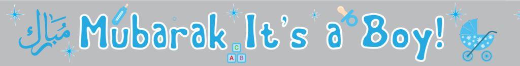 Mubarak it’s a Boy Baby Banner