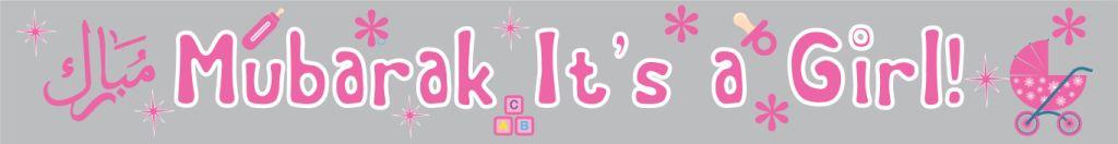 Mubarak it’s a Girl Baby Banner