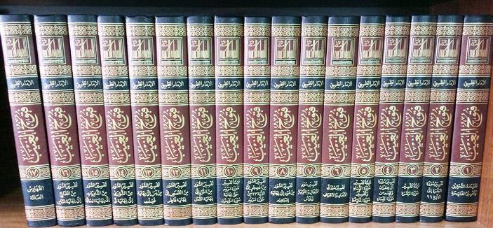 فتوح الغيب في الكشف عن قناع الريب، للإمام الطيبي 1/17 (Fattouh al-Ghayb, in revealing the mask of doubt, by Imam al-Tibi 17 Volume Set)