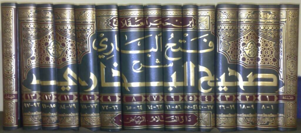 فتح الباري شرح صحيح البخاري – ١٥ مجلد Fathul-Bari - Sharah Sahih Al-Bukhari - 15 volumes