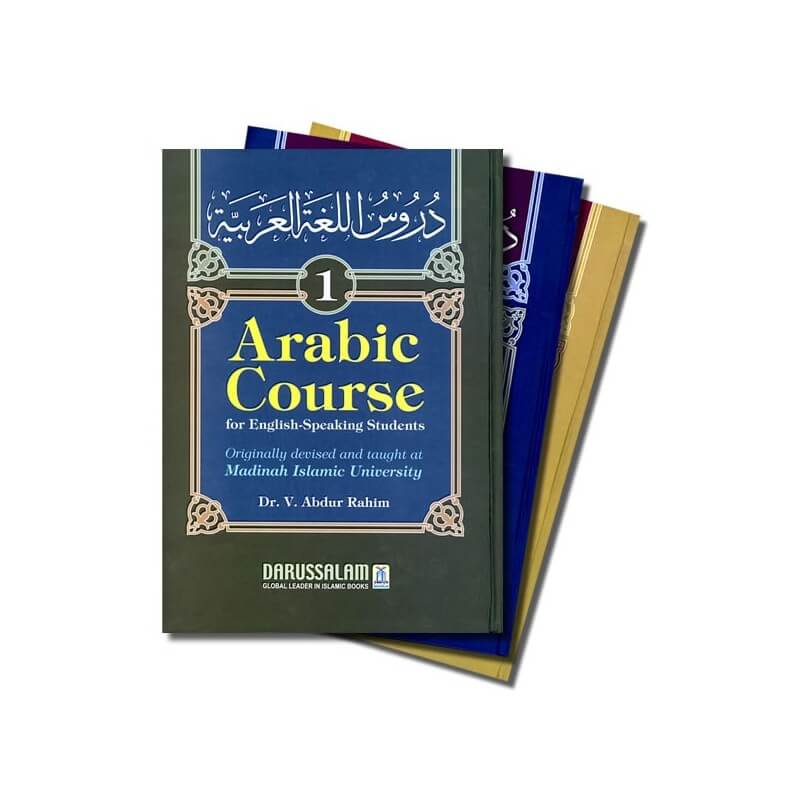 Arabic Courses for English Speaking Students (3 Volume Set) - Madinah Islamic University