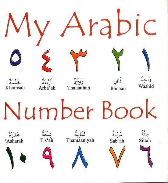 My Arabic Number Book