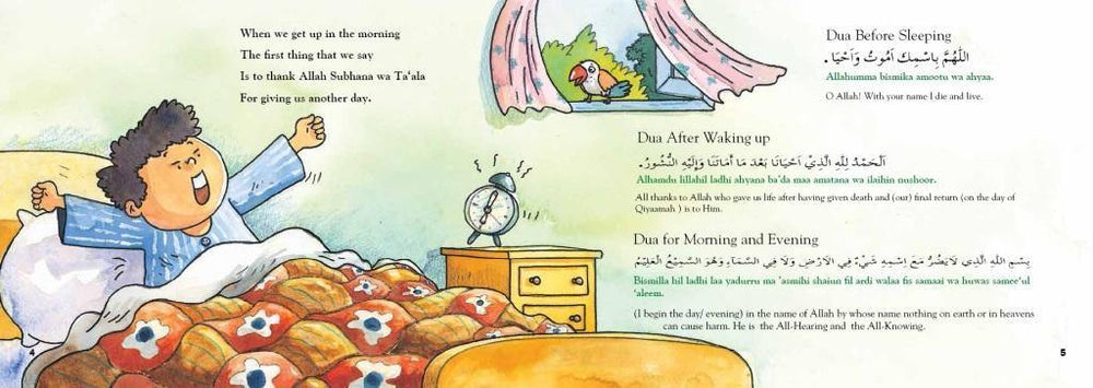 Basic Duas for Children - DeenSquare.com