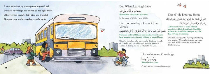 Basic Duas for Children - DeenSquare.com