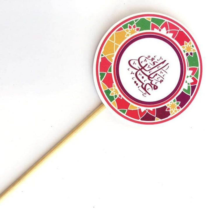 Eid Mubarak cupcake toppers (12 pcs) - DeenSquare.com