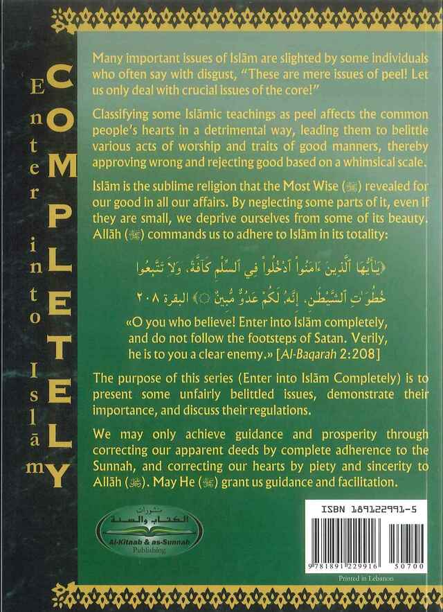 Birth Prevention an Islamic Perspective