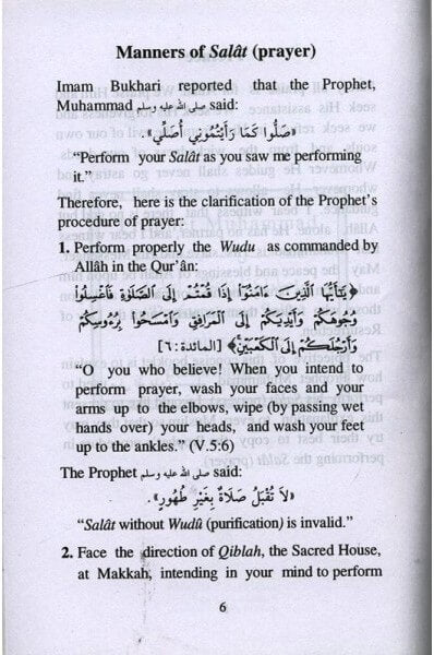 How to Pray According to the Sunnah of The Prophetﷺ