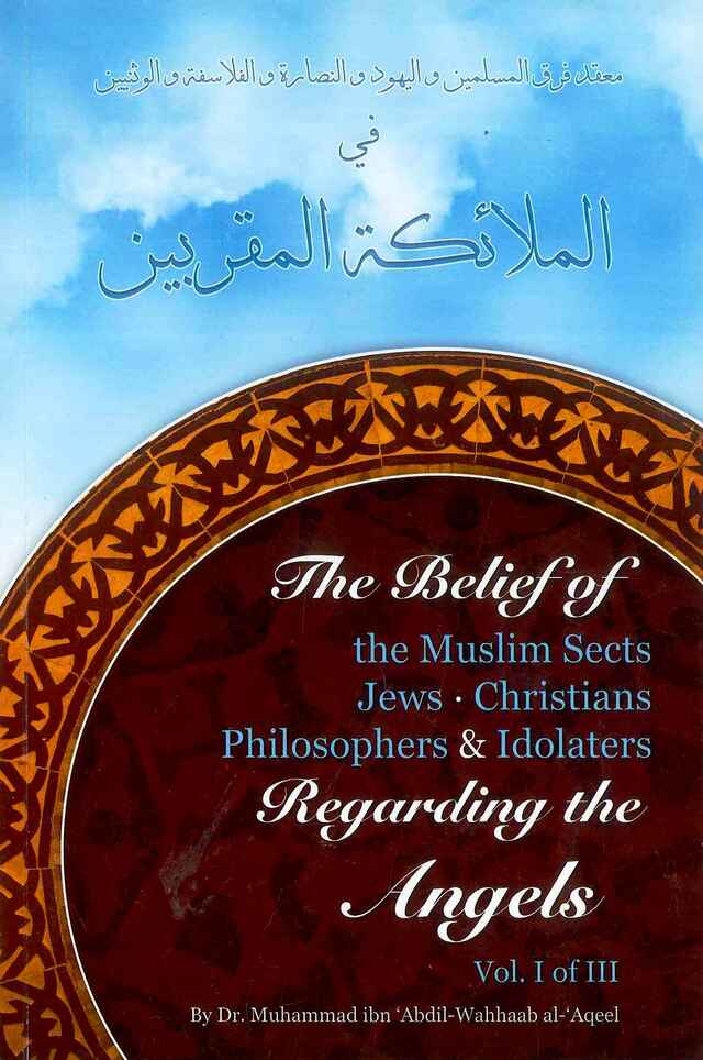 The Belief Of Muslim Sects, Jews, Christians Philosophers & Idolaters about Angels