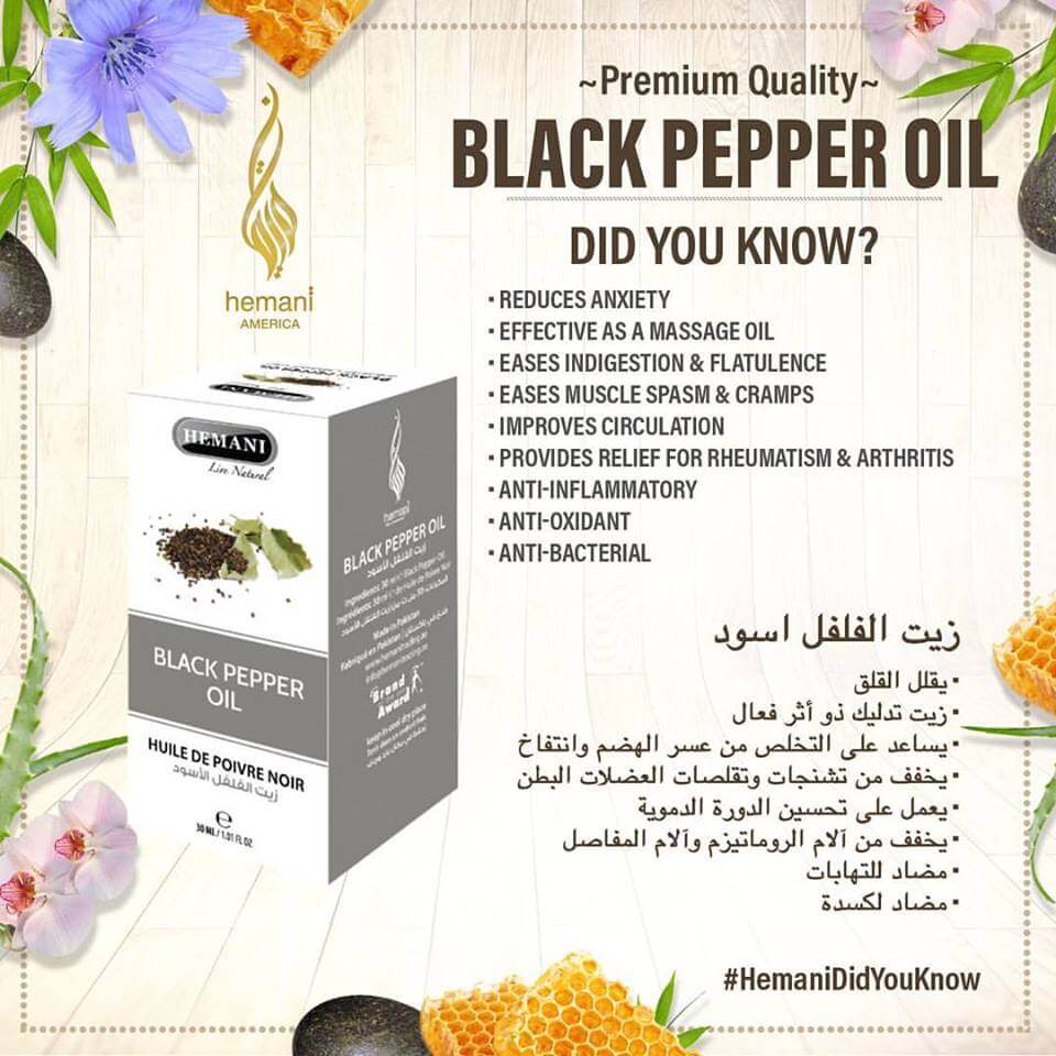Black Pepper Oil