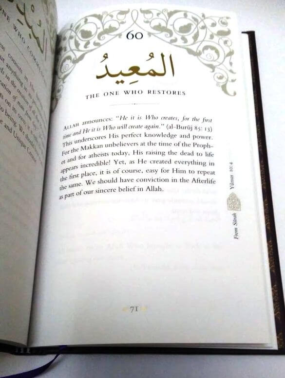 Blessed Names and Attributes of Allah