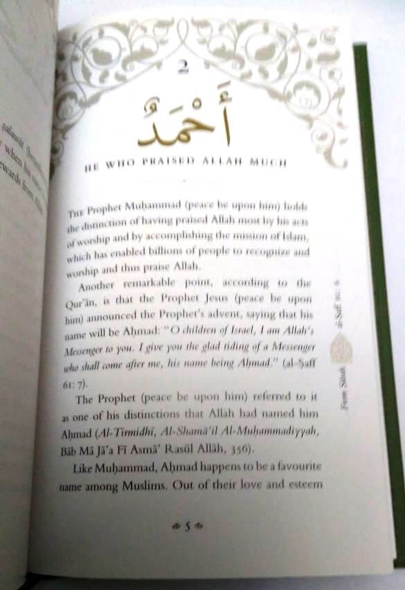 Blessed Names and Characteristics of Prophet Muhammad ﷺ