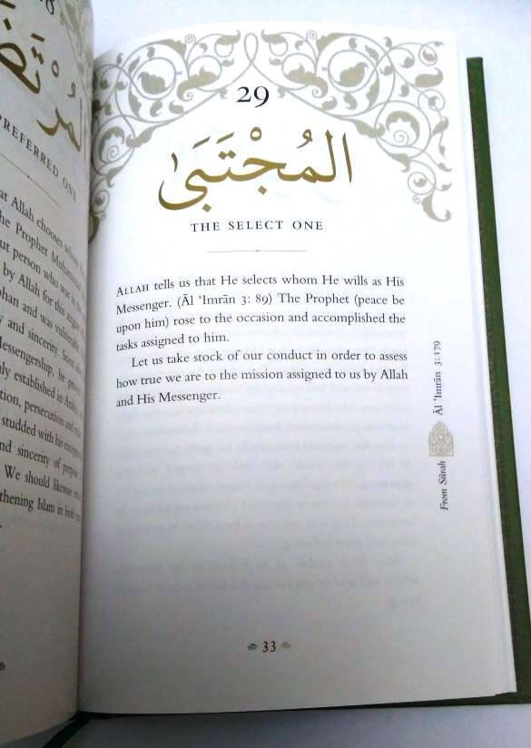 Blessed Names and Characteristics of Prophet Muhammad ﷺ