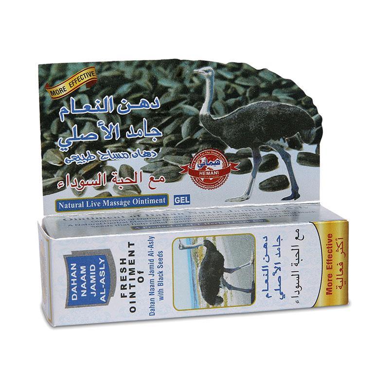 Hemani Dahan Naam Tube with Black Seeds 40ml