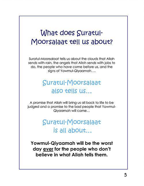 A Child's Tafseer Book 1 Suratul Moorsalaat (The Winds)