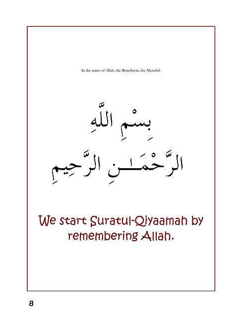 A Child's Tafseer Book 3 Suratul Qiyaamah (The Resurrection) - DeenSquare.com