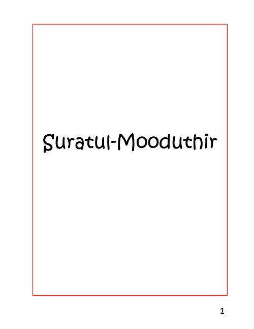A Child's Tafseer Book 4 Suratul Mooduthir (The One Wrapped Up) - DeenSquare.com