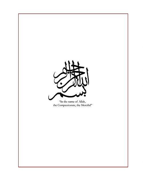 A Child's Tafseer Book 7 Suratu Nooh (Prophet Noah) - DeenSquare.com