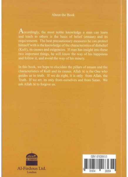 Book Of Emaan
