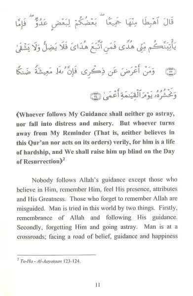 Book Of Emaan