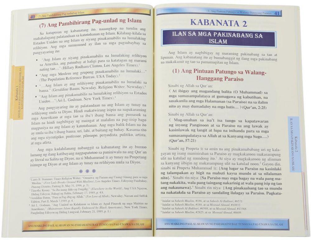 A Brief Illustrated Guide to Understanding Islam: Tagalog