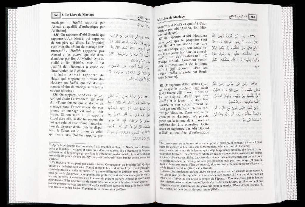 Bulugh Al-Maram. Boulough Al-Maram La Realisation du But (French)