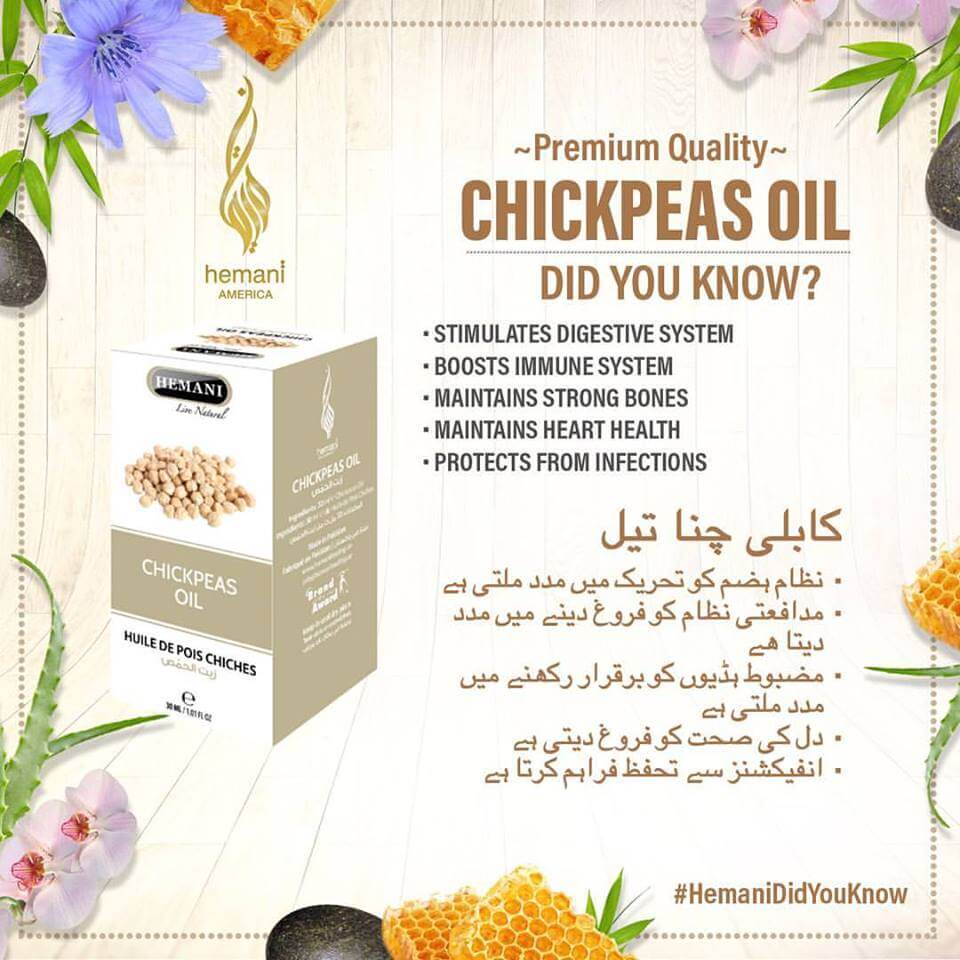 Chickpeas Oil