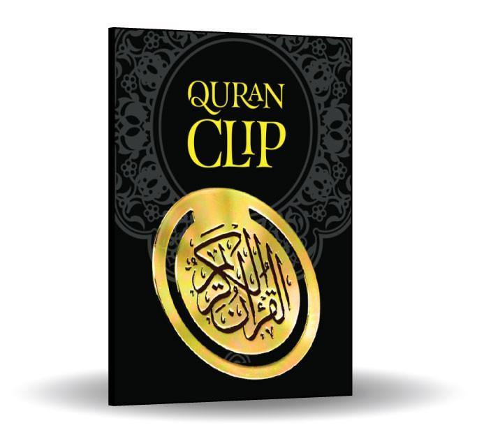 Quran Clip by Learning Roots - DeenSquare.com