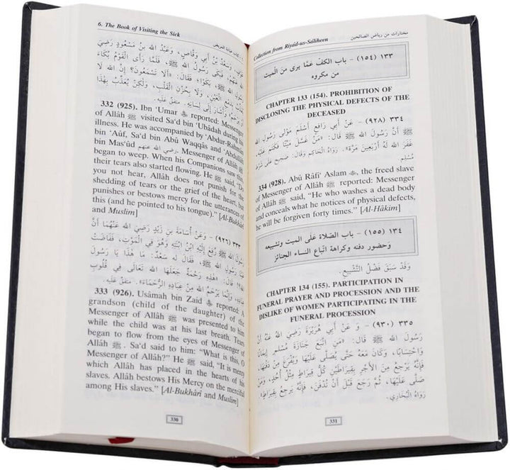 Collection from Riyad-us-Saliheen (Tall Edition)