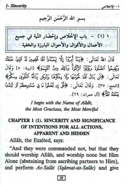 Collection from Riyad-us-Saliheen Pocket Size