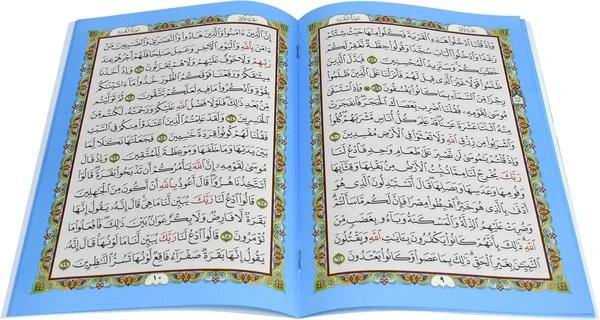 Colored Quran 30 Juz in Bag 17 x 24 cm (???æ???� 30 ?ª?ý?­ ?????ú?? 17??24 -?????????? ?????ú???�) - DeenSquare.com