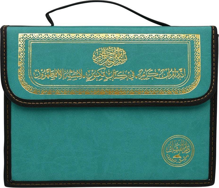 Colored Quran 30 Juz in Bag 17 x 24 cm (???æ???� 30 ?ª?ý?­ ?????ú?? 17??24 -?????????? ?????ú???�) - DeenSquare.com