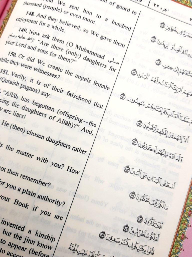 Rainbow Quran - Arabic with English Translation - Medium Size - 14 x 20 cm - DeenSquare.com