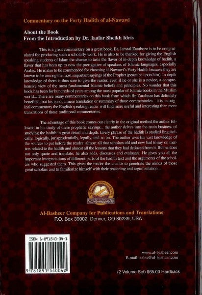 Commentary on the Forty Hadith of Al-Nawawi : 2 volume set